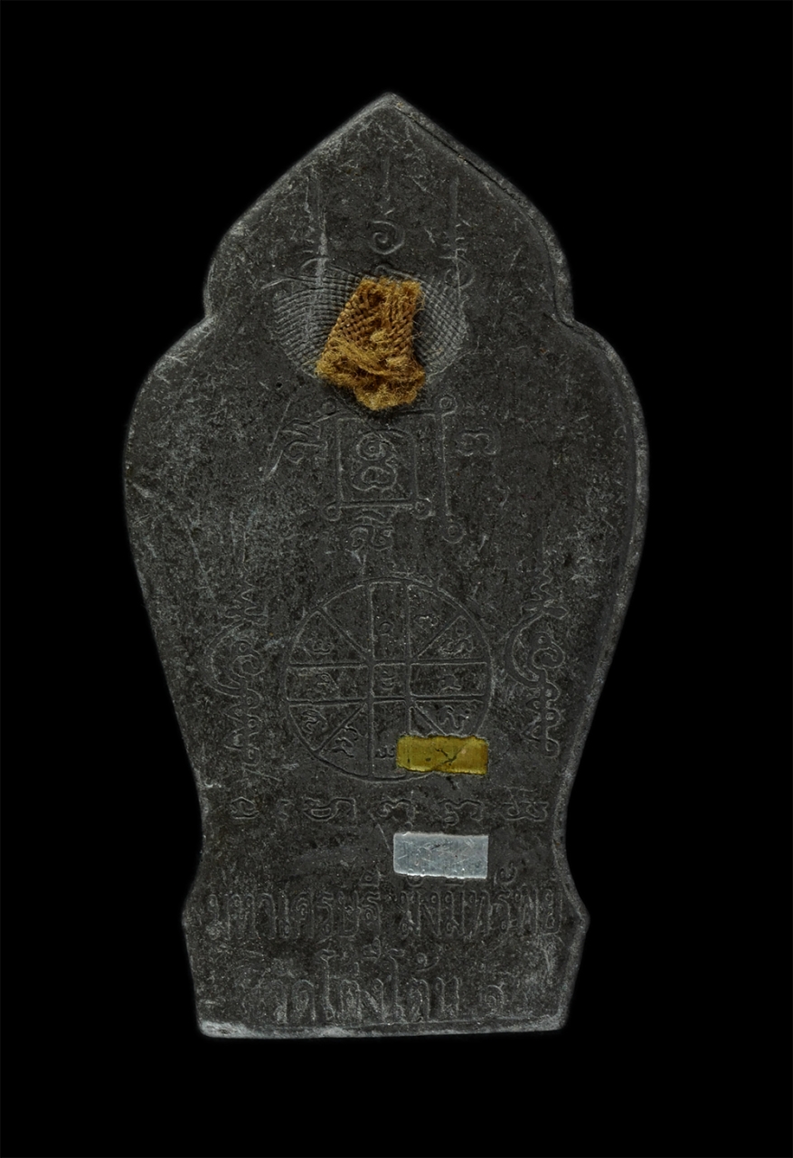 12May24 (56)p.jpg - พระสีวลี มหาเศรษฐี มังมีทรัพย์ เนื้อผงใบลาน ผงพุทธคุณ ผงว่าน ฝังตะกรุด ติดจีวร หลวงปู่สีห์ สีหะเตโช(พระครูสิริปริยัติโกศล) วัดโต่งโต้น ต.หมูสี อ.ปากช่ [..] | https://kamulet.in.th